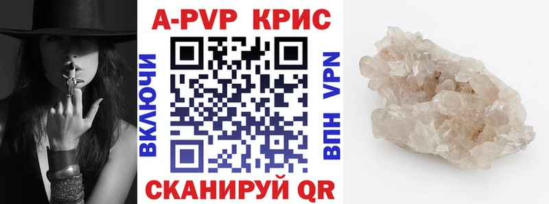 Купить наркоту Изобильный Alpha-PVP Конопля COCAIN
