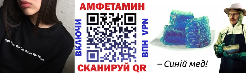 Амфетамин 97% omg ссылки Изобильный