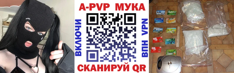 сколько стоит  Изобильный  Альфа ПВП Crystall 