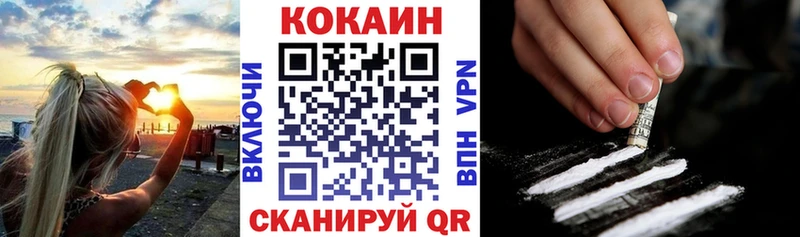 цена наркотик  Изобильный  COCAIN VHQ 