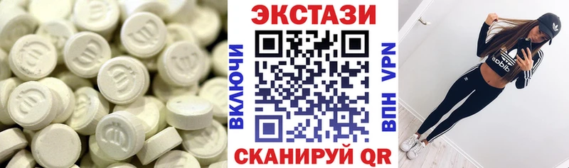 ЭКСТАЗИ 250 мг  Изобильный 