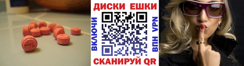 ЭКСТАЗИ Philipp Plein Изобильный