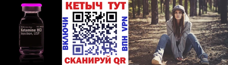 КЕТАМИН VHQ  дарнет шоп  Изобильный 