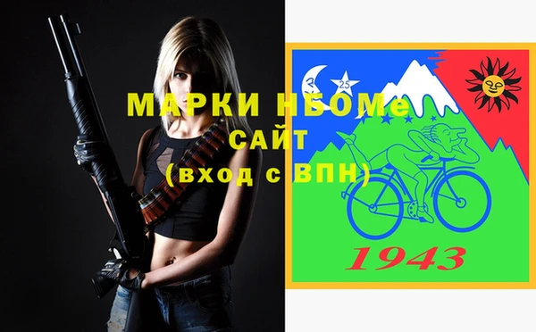 дживик Новокубанск
