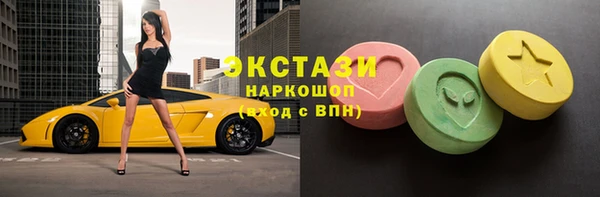 молекула духа Алексин