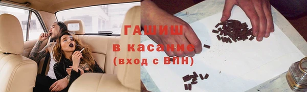 молекула духа Алексин