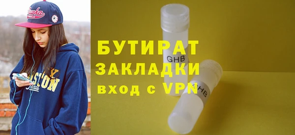 дживик Новокубанск