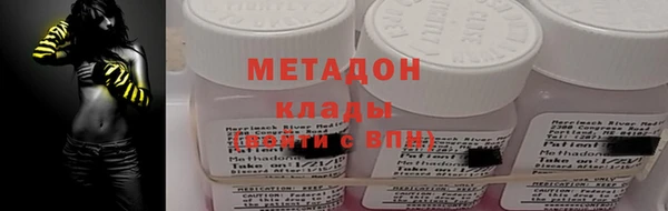 бутик Новодвинск