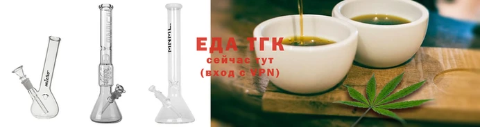 тгк Алзамай