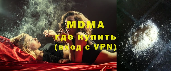 молекула духа Алексин
