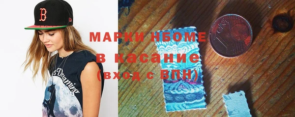 молекула духа Алексин