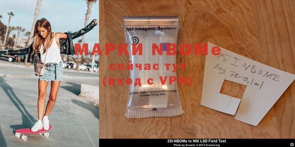 молекула духа Алексин
