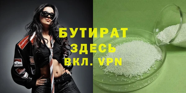 гидра Новозыбков