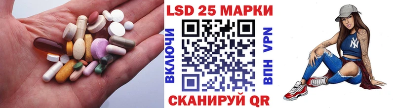 Лсд 25 экстази ecstasy  Изобильный 