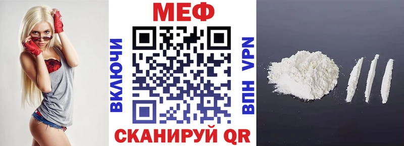 Мефедрон кристаллы  магазин продажи   Изобильный 