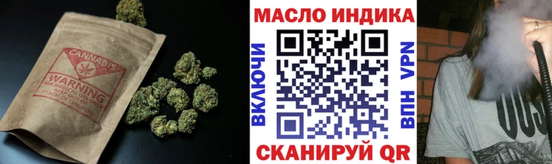 ТГК вейп Изобильный